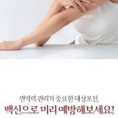 세종퍼스트피부과의원 이미지