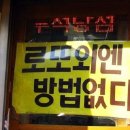 복권판매소 이미지