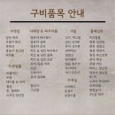 고등로 | 분당 수영장 있는 키즈카페 추천 풀로잉 키즈풀 대관 후기