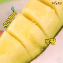 달달빙수