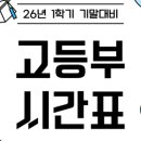 더좋은생각수학학원
