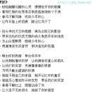 [ mp3 다운 ] 꼭 알아야 할 중국 노래 ming tian hui geng hao.mp3 (내일은 더 좋아지리) 이미지