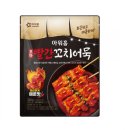 맛으로 전자신문