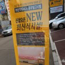 동우고시원