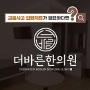 대명교통 이미지