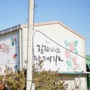 가야-2 | 부산근교 24개월 아이랑 딸기 체험 후기 - 김해가야딸기테마파크 내돈내산
