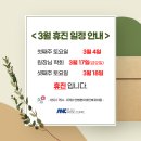 주이비인후과의원 이미지