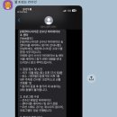 센터서클 | 대전하나시티즌 직관 후기 : 🆚 포항 • 선수단 하이파이브 & 센터서클 세리머니에 참가했어요...