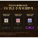 루미너스테일즈 이미지