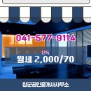 장군 공인중개사사무소 이미지