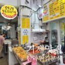 묵도리분식