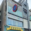 K.POP동전노래연습장 이미지