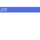 화인커뮤니케이션