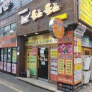 올소올소 이미지