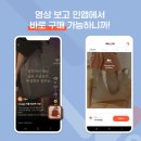 인지커머스