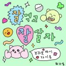 홍천생고기