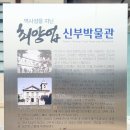 백곡천 | [진천] 백곡 성당과 배티성지 둘러보기