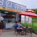 청암수퍼 이미지