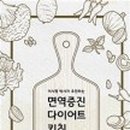 키친연구소 이미지