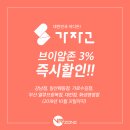 브이알존 화성병점점