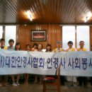 논산애육원
