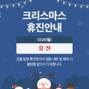 크리스마스치과의원 네이버블로그