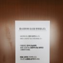 윤스테이 인 기장 이미지
