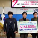 의류재활용 엔디엔뉴스