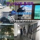 영남네오빌 Daum카페