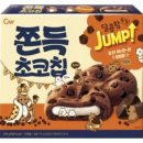 오피스넥스서