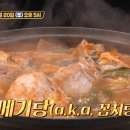 월명식당 이미지