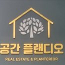 플랜디오