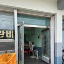 미나반점 이미지