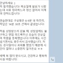 [최종합격] 2024 경기도 중등임용 최종합격 수기 l 국어