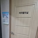 별관 서울인테리어기술교육원