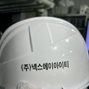 (주)넥스에이아이티 네이버블로그