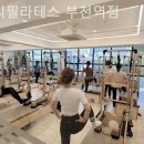 지니필라테스 이미지