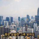 머뭇곡 이미지