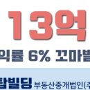 주신빌딩 이미지