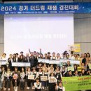 도시재생지원센터 이미지