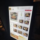 아마이카츠 | 마이센 아오야마 본점> 돈카츠의 성지에서 먹어본 돈카츠 솔직 후기 - 돈카츠 마이센, 오모테산도 맛집