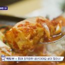 홍길동선어회 이미지