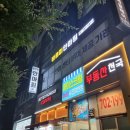 바르미안마원 이미지