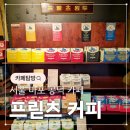 도화지구대앞 횡단보도 | 마포 공덕역 감성 카페 프릳츠 도화점 포장 추천 후기