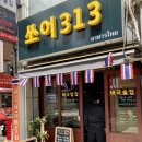 카페313 이미지
