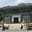 구학리 산채관광 마을 | 용문사 용문산관광단지 주차부터 맛집과 은행나무 볼거리 소개