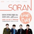 모던사운드