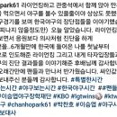 박찬호야구장야구장 이미지