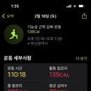 Enrich GYM 이미지