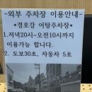 호텔꿀밤스테이 이미지